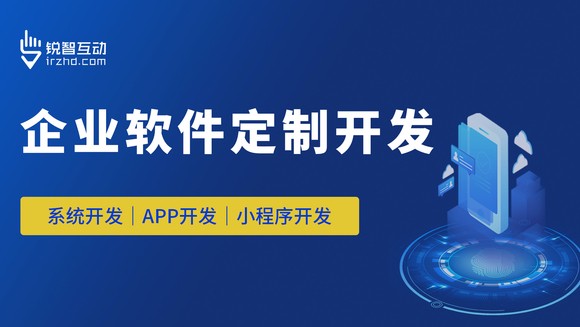 有哪些流行的app软件开发工具？