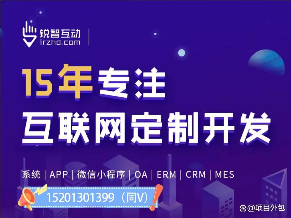 北京教育软件定制开发：行业领先企业 TOP5