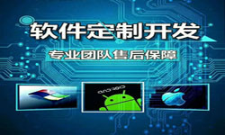 手机资讯类APP软件定制开发、新闻客户端开发-北京锐智互动