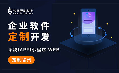 北京软件开发公司盘点前5有哪些