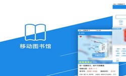 在线书籍app系统软件开发？-北京软件开发公司