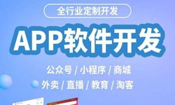 开发一个直播平台多少钱-锐智互动软件开发公司