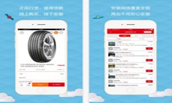 汽车报价app开发需要哪些功能-北京锐智互动