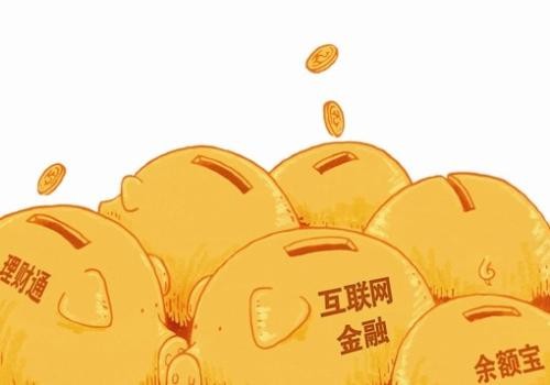 金融理财app开发方案及核心功能-北京锐智互动