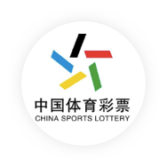 中国体育彩票运营综合管理系统